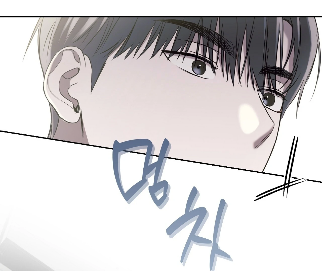 Read Hidden Sun chapter 4 image 112 on Lezhin