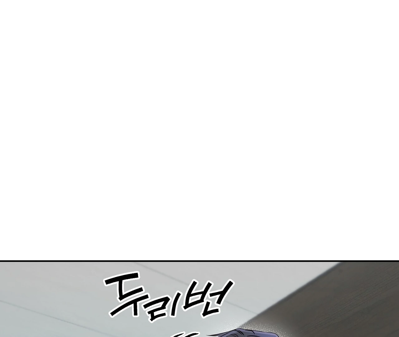 Read Hidden Sun chapter 4 image 116 on Lezhin