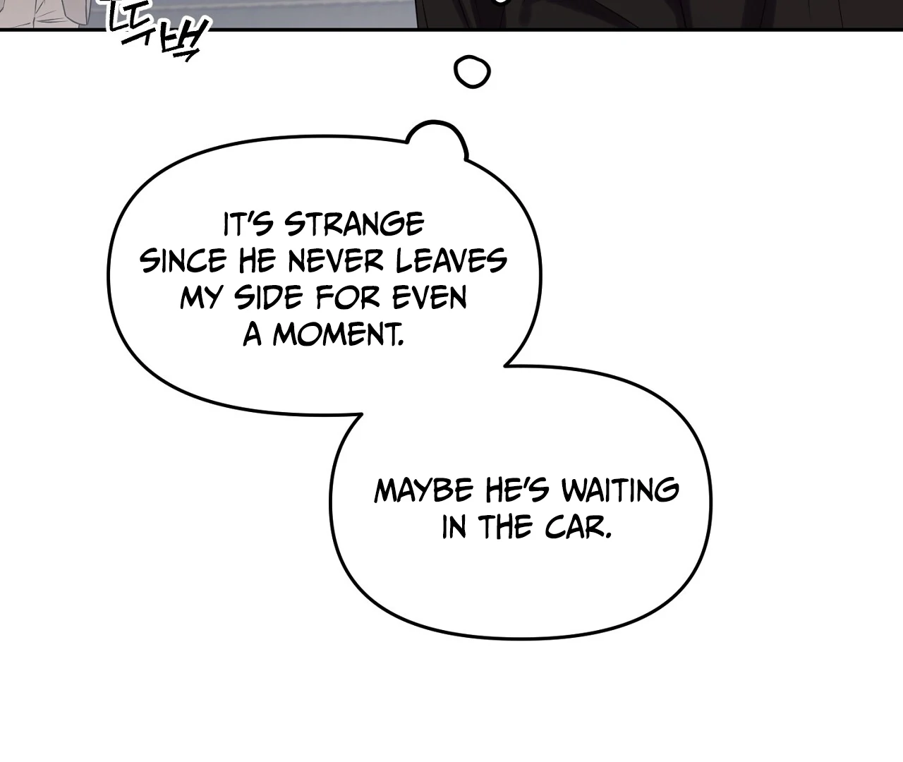Read Hidden Sun chapter 4 image 118 on Lezhin
