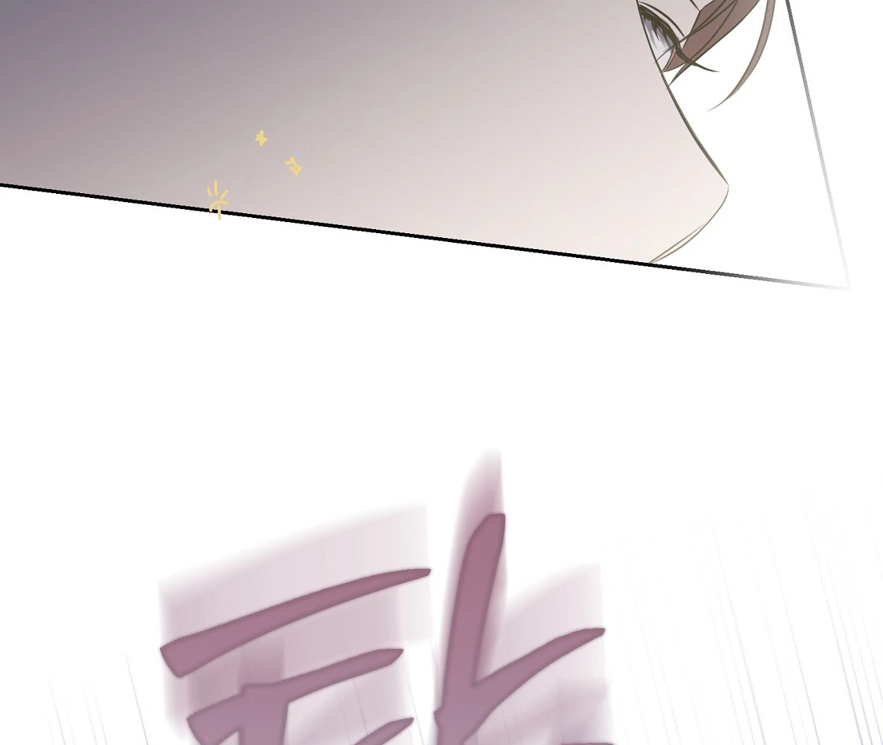 Read Hidden Sun chapter 4 image 123 on Lezhin