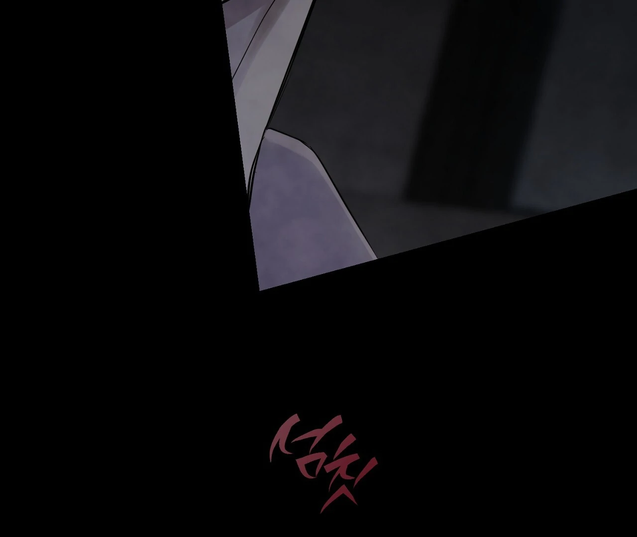 Read Hidden Sun chapter 4 image 17 on Lezhin