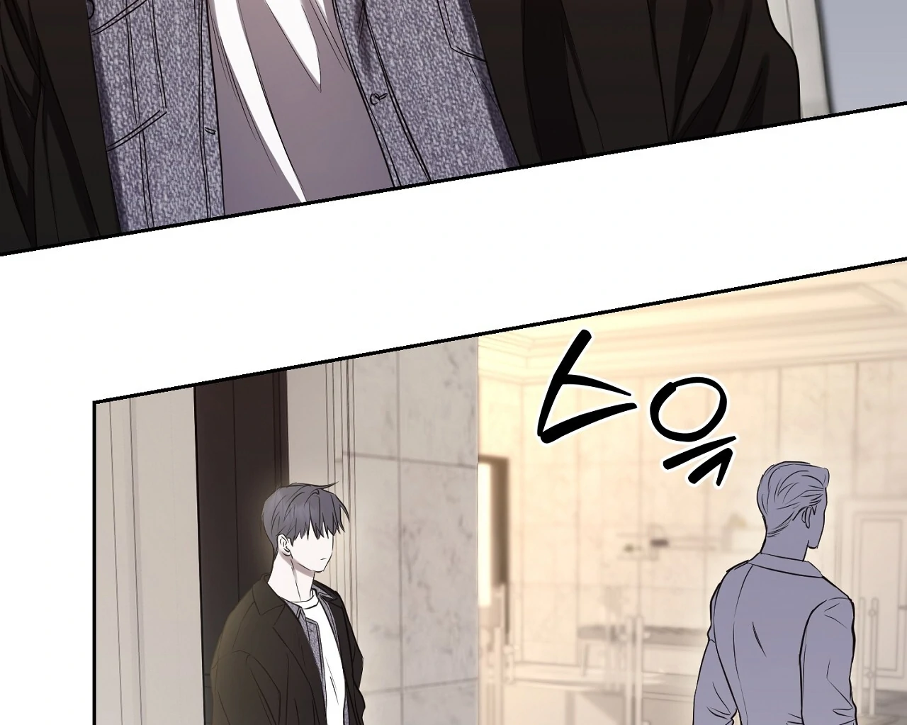 Read Hidden Sun chapter 4 image 64 on Lezhin
