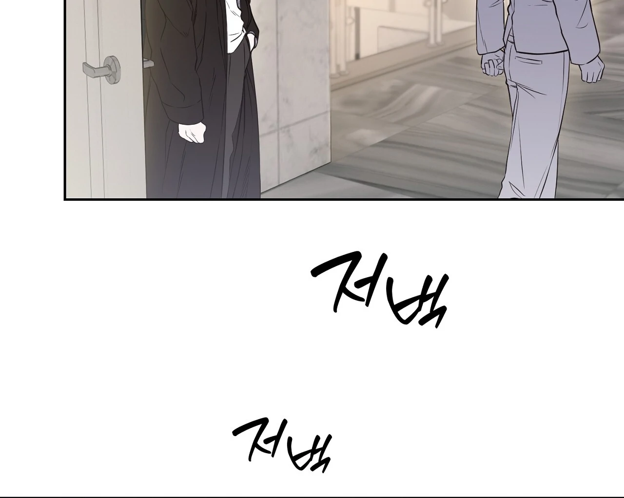 Read Hidden Sun chapter 4 image 65 on Lezhin