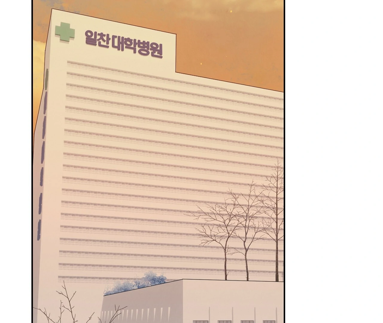 Read Hidden Sun chapter 4 image 69 on Lezhin