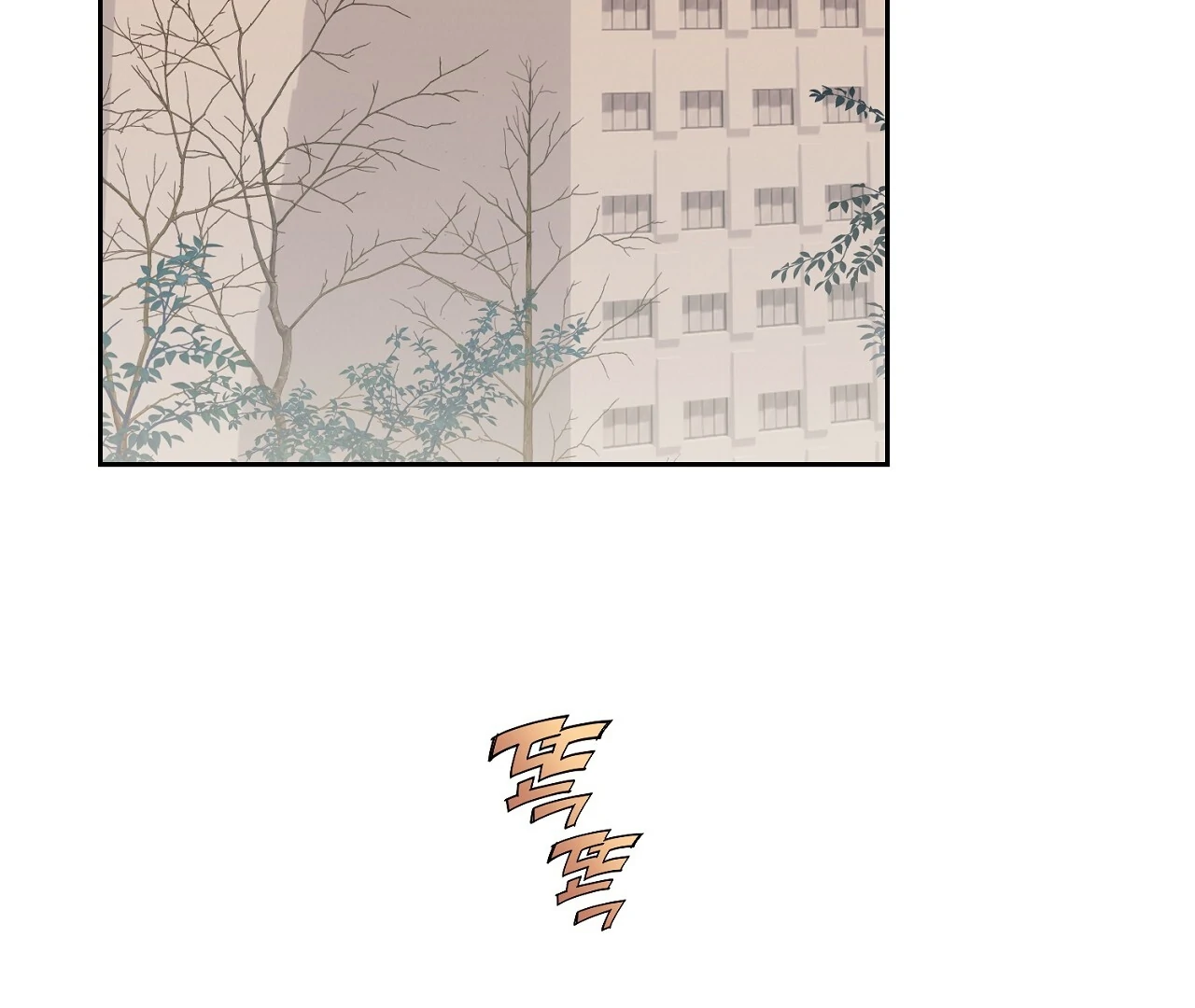 Read Hidden Sun chapter 4 image 70 on Lezhin