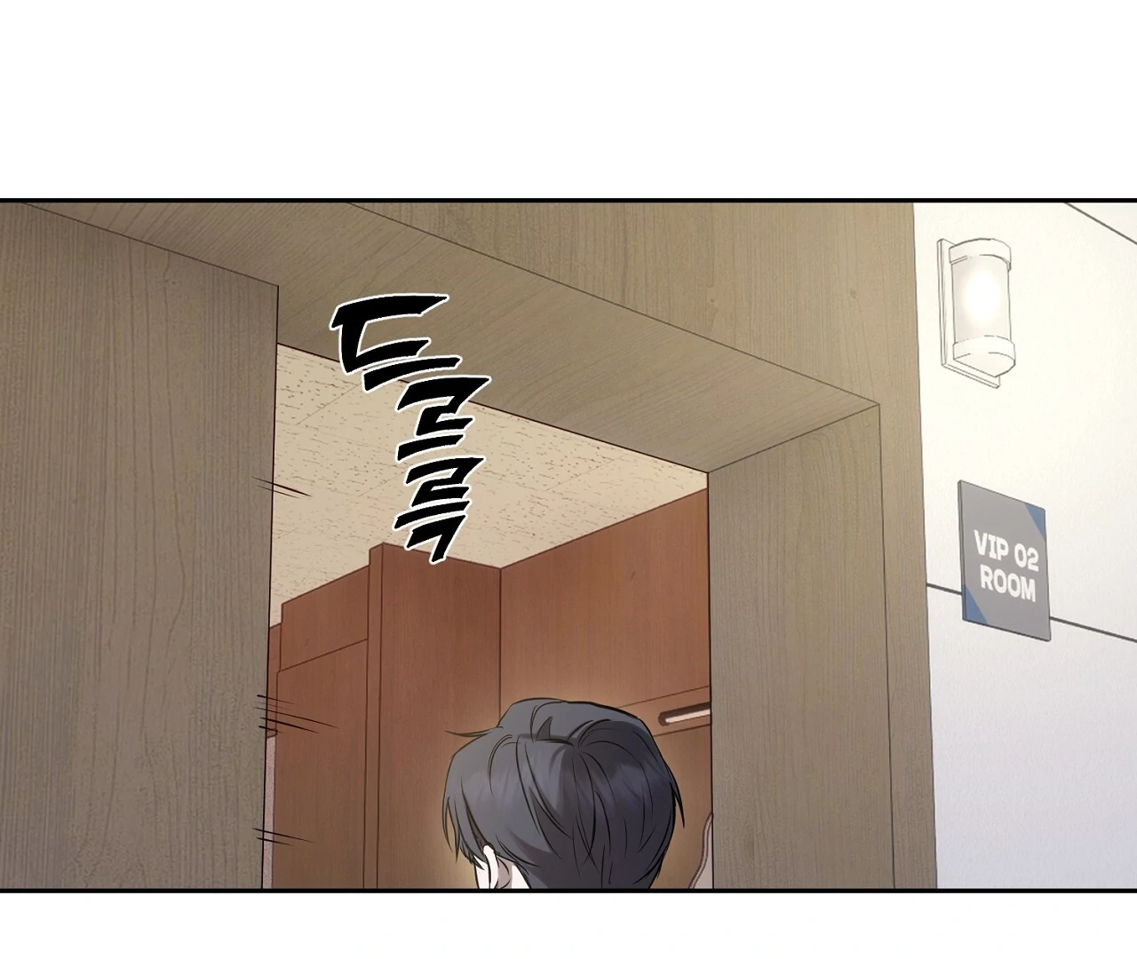 Read Hidden Sun chapter 4 image 71 on Lezhin
