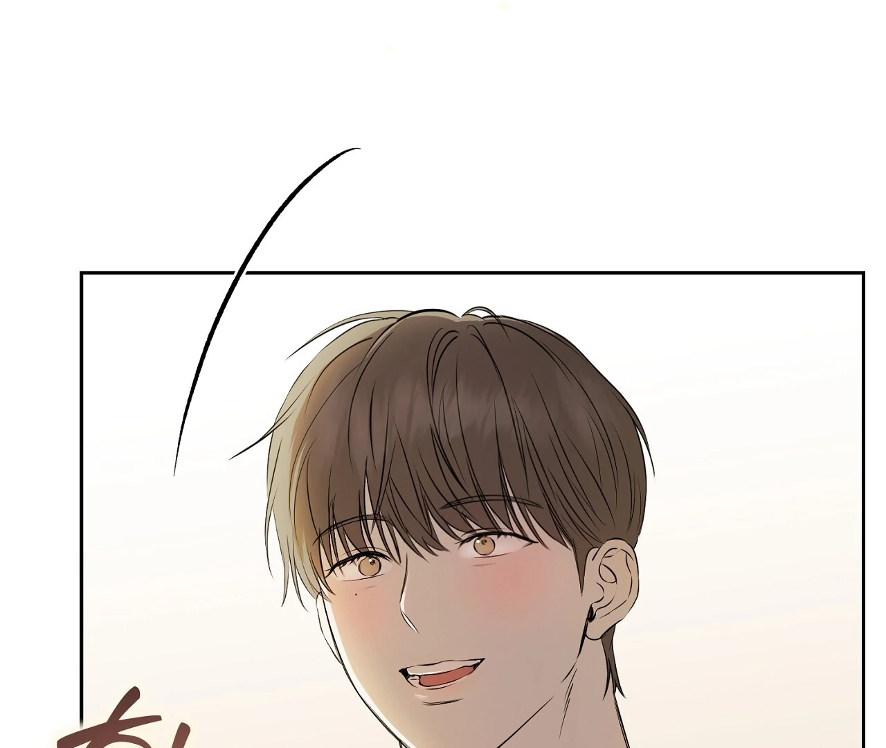 Read Hidden Sun chapter 4 image 75 on Lezhin