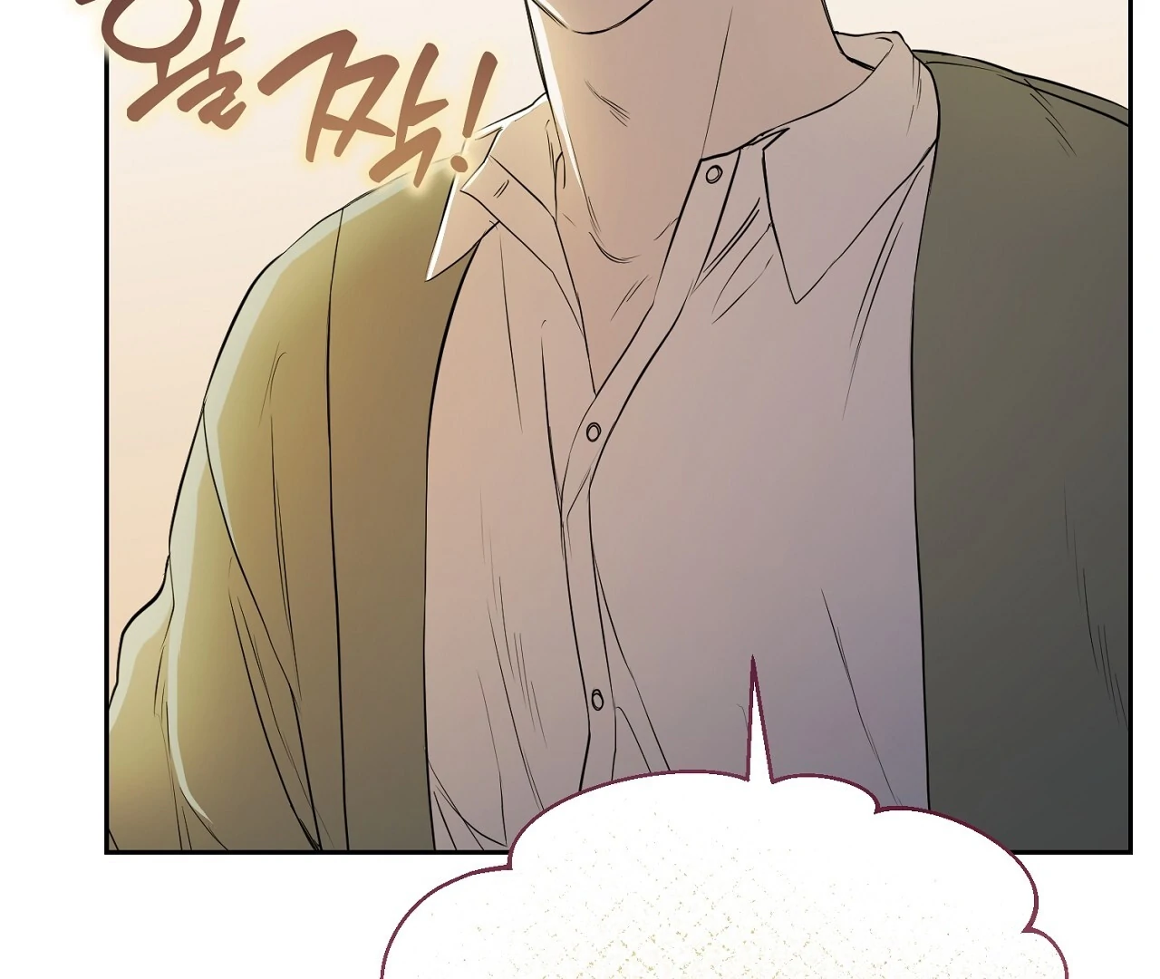 Read Hidden Sun chapter 4 image 76 on Lezhin