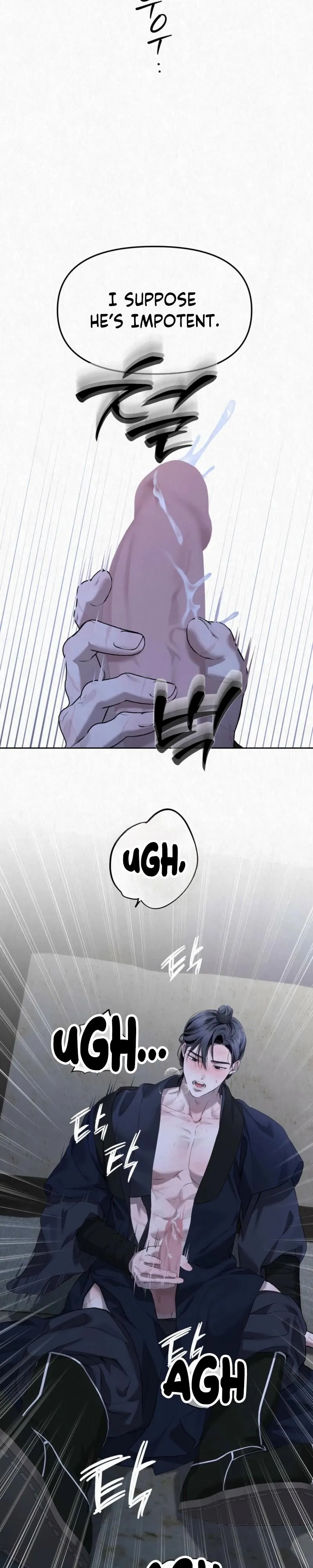 Read Hidden Sun chapter 41 image 11 on Lezhin