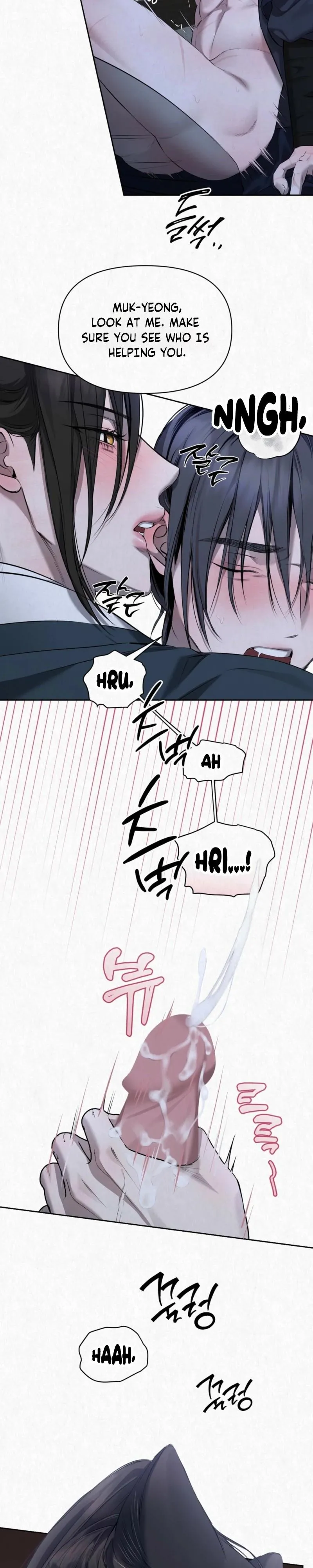 Read Hidden Sun chapter 41 image 20 on Lezhin