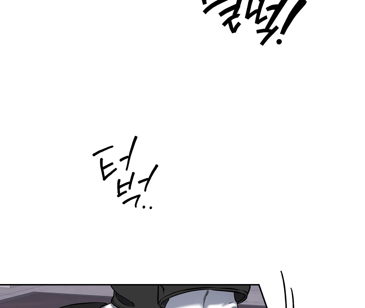 Read Hidden Sun chapter 5 image 112 on Lezhin