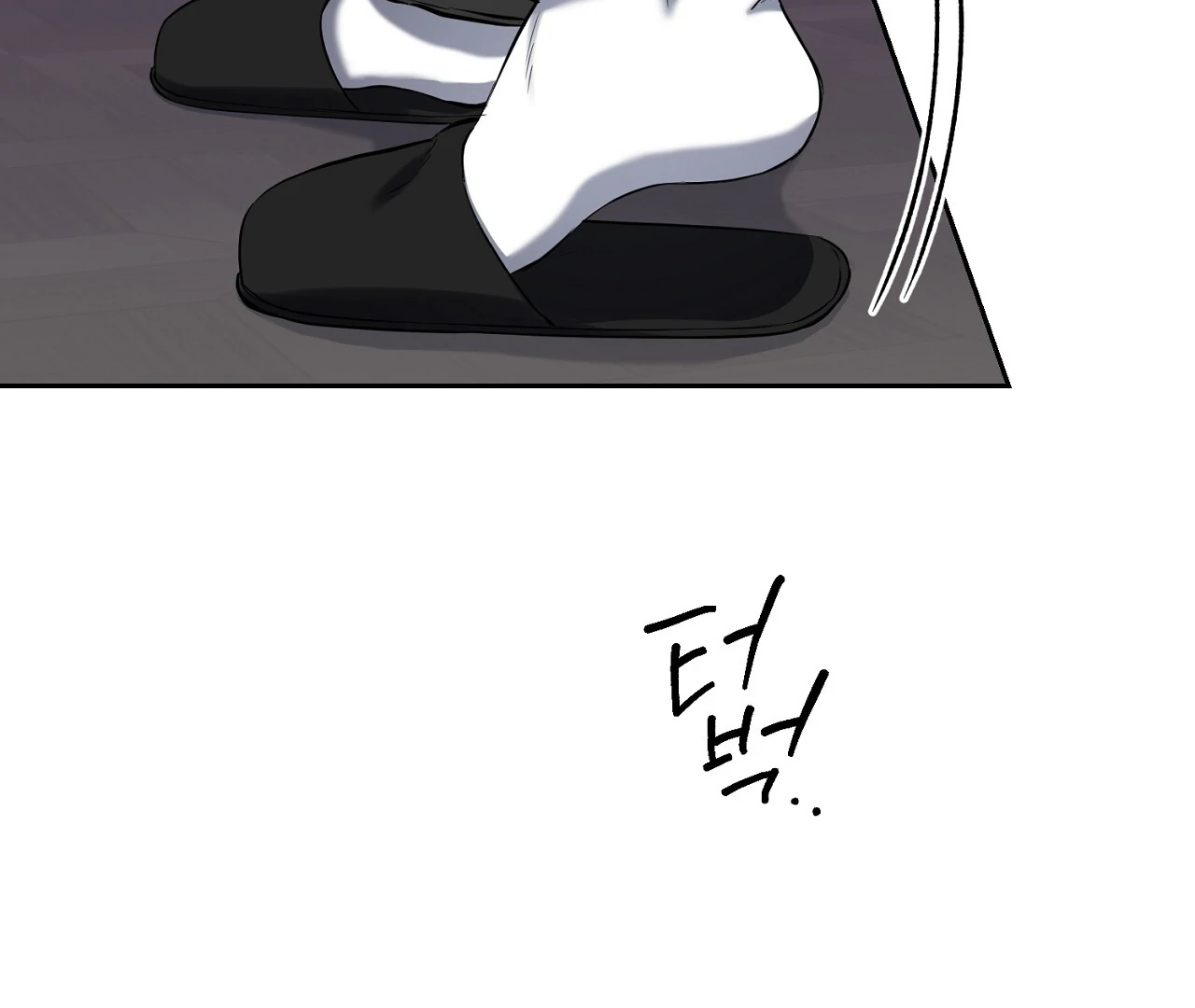 Read Hidden Sun chapter 5 image 113 on Lezhin