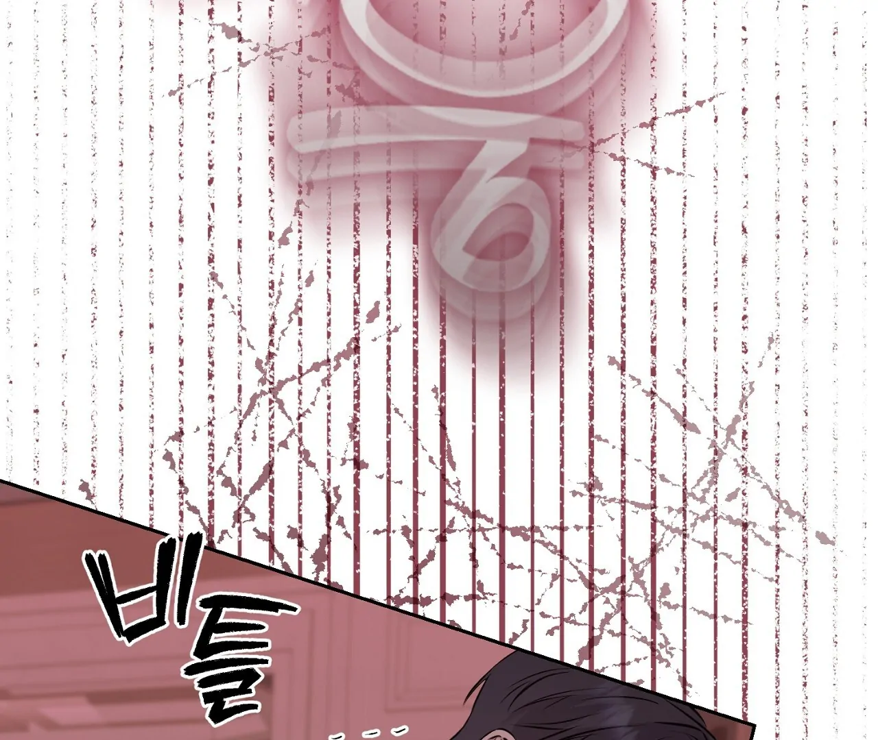 Read Hidden Sun chapter 5 image 126 on Lezhin