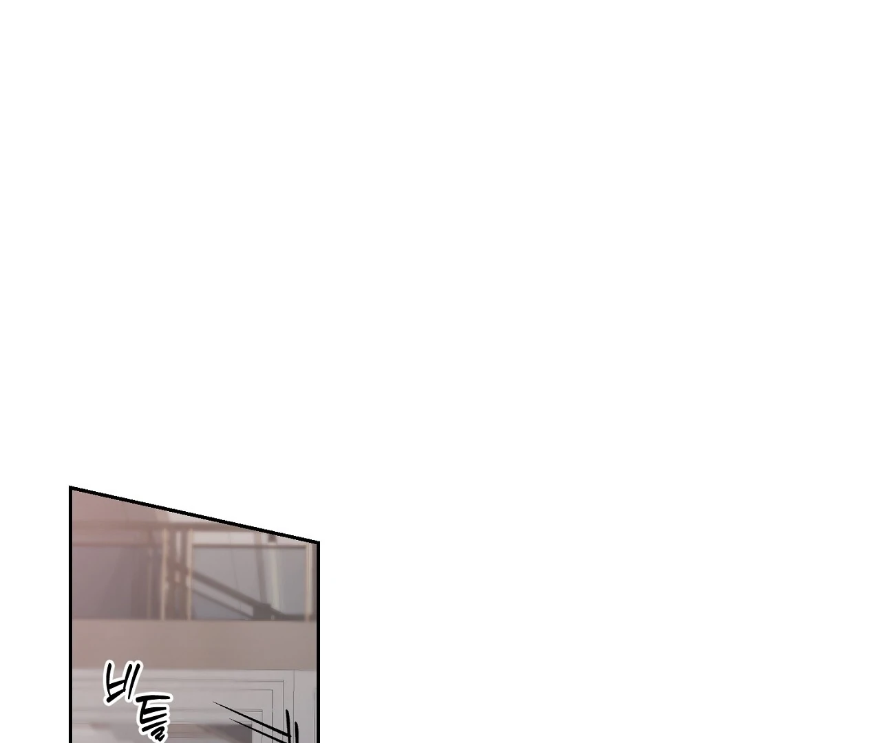 Read Hidden Sun chapter 5 image 133 on Lezhin