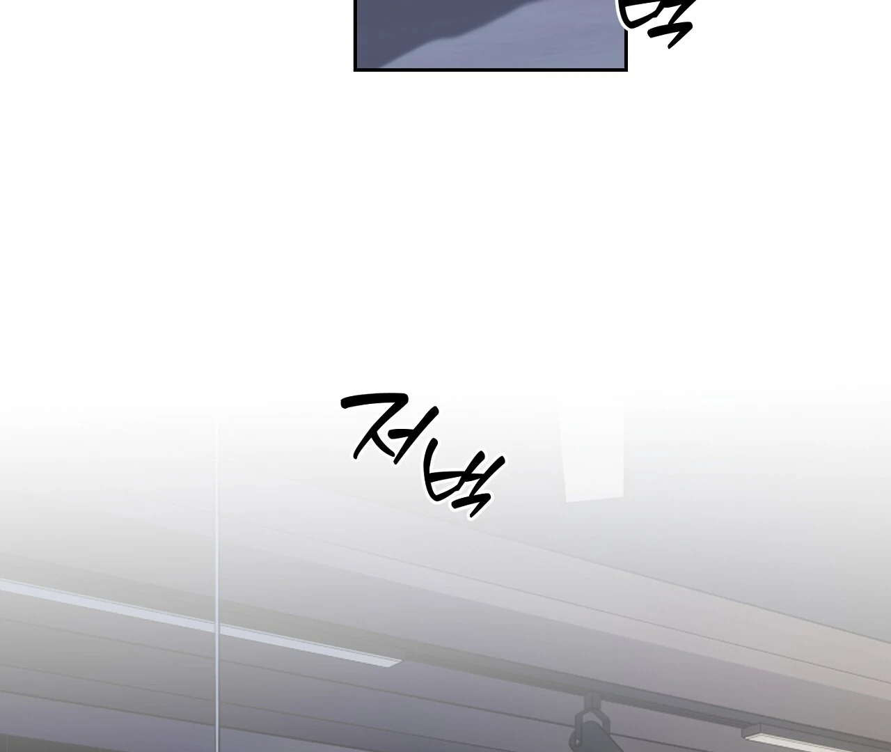 Read Hidden Sun chapter 5 image 135 on Lezhin