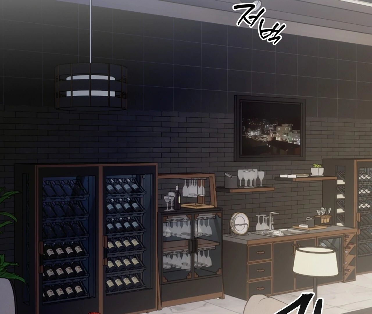 Read Hidden Sun chapter 5 image 136 on Lezhin