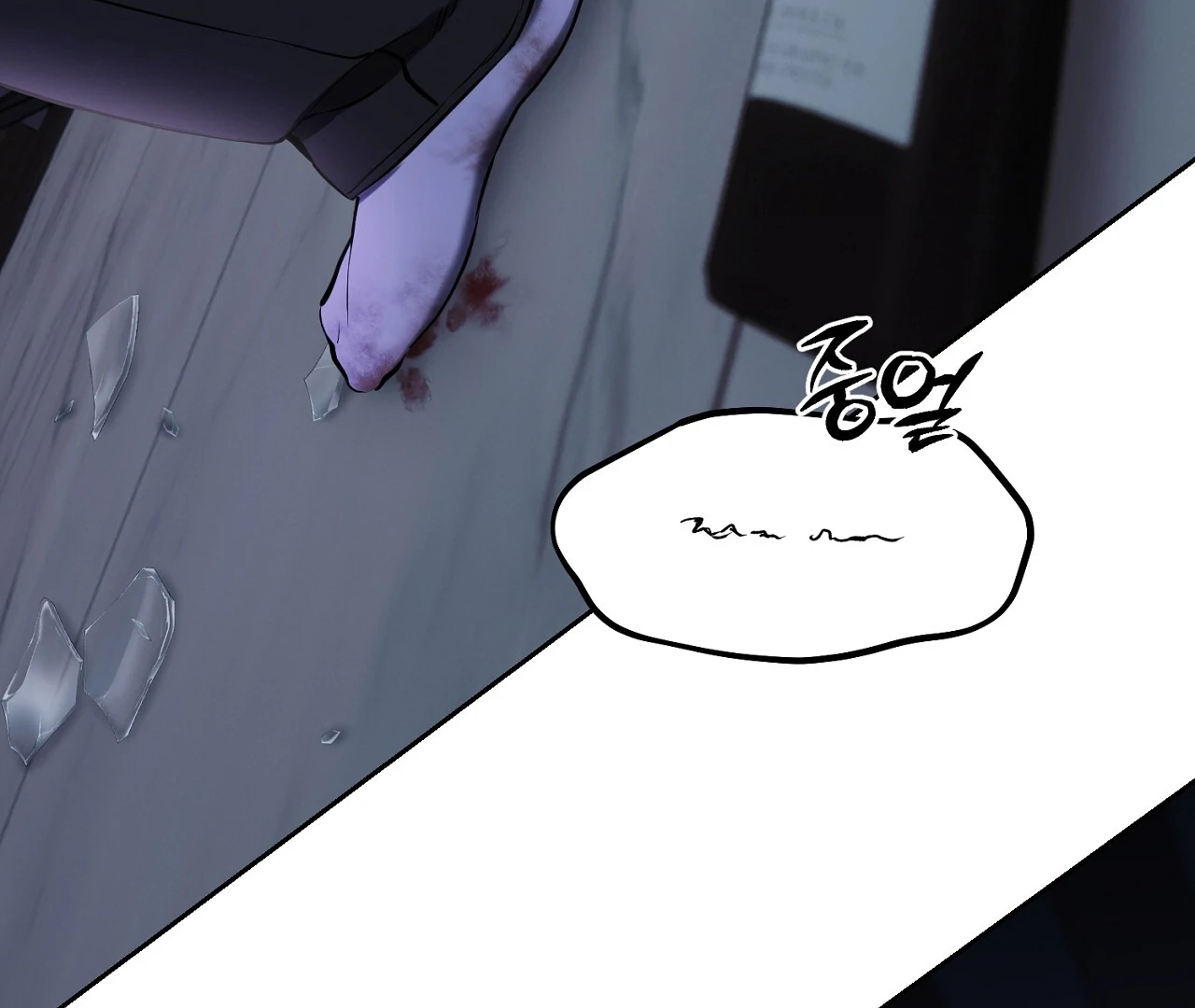 Read Hidden Sun chapter 5 image 152 on Lezhin