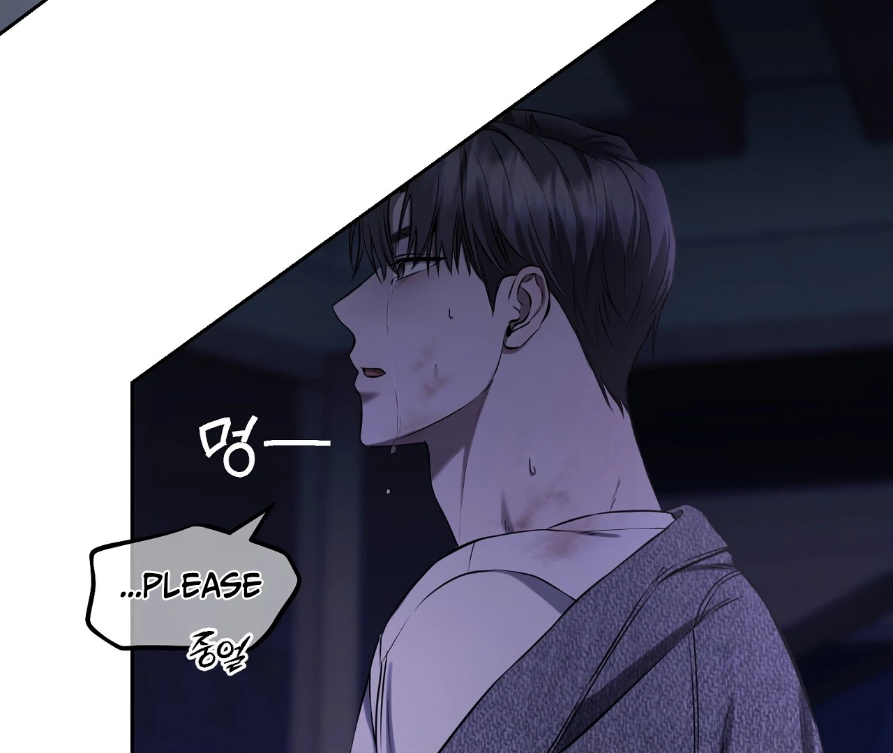 Read Hidden Sun chapter 5 image 153 on Lezhin