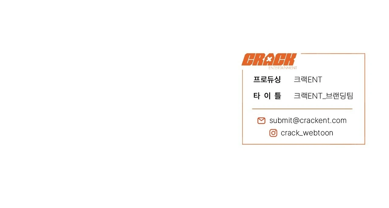 Read Hidden Sun chapter 5 image 161 on Lezhin