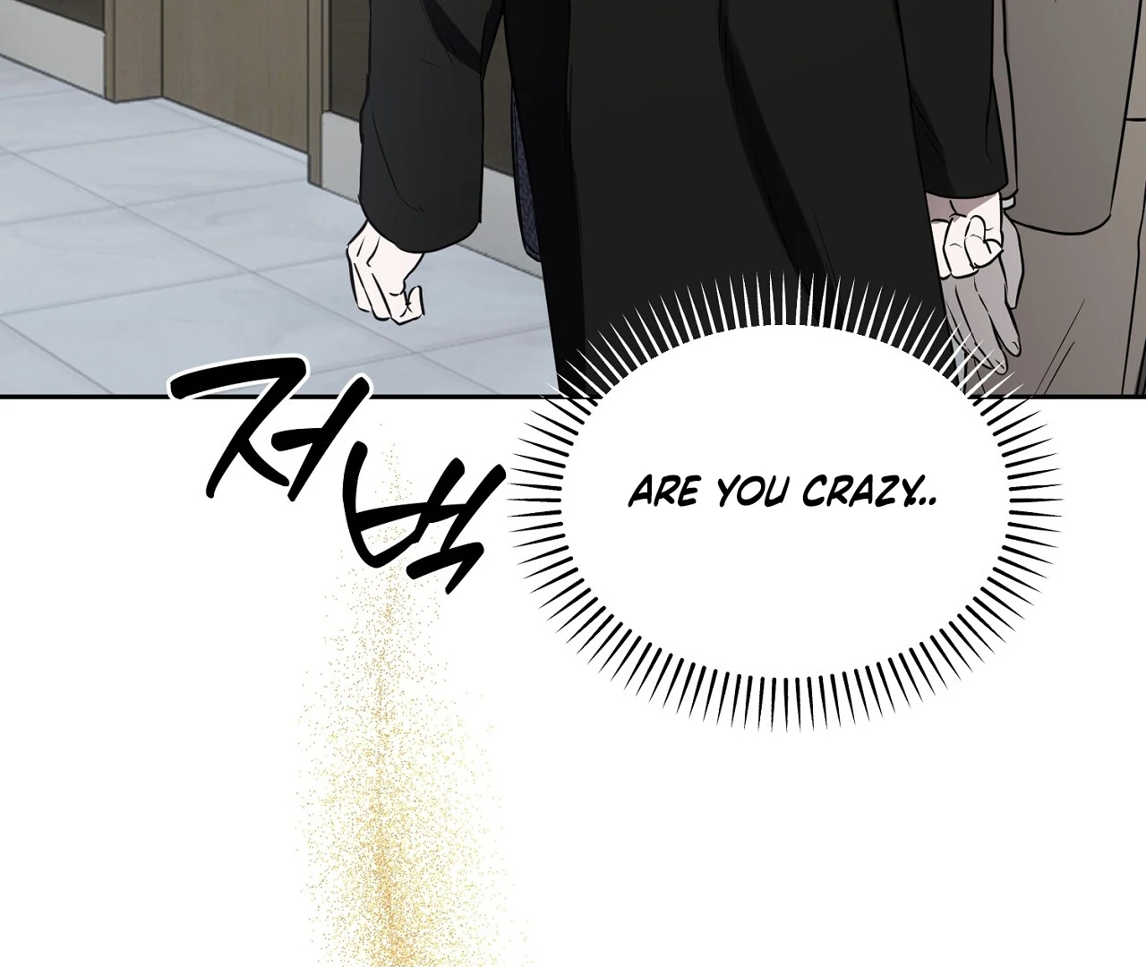 Read Hidden Sun chapter 5 image 21 on Lezhin