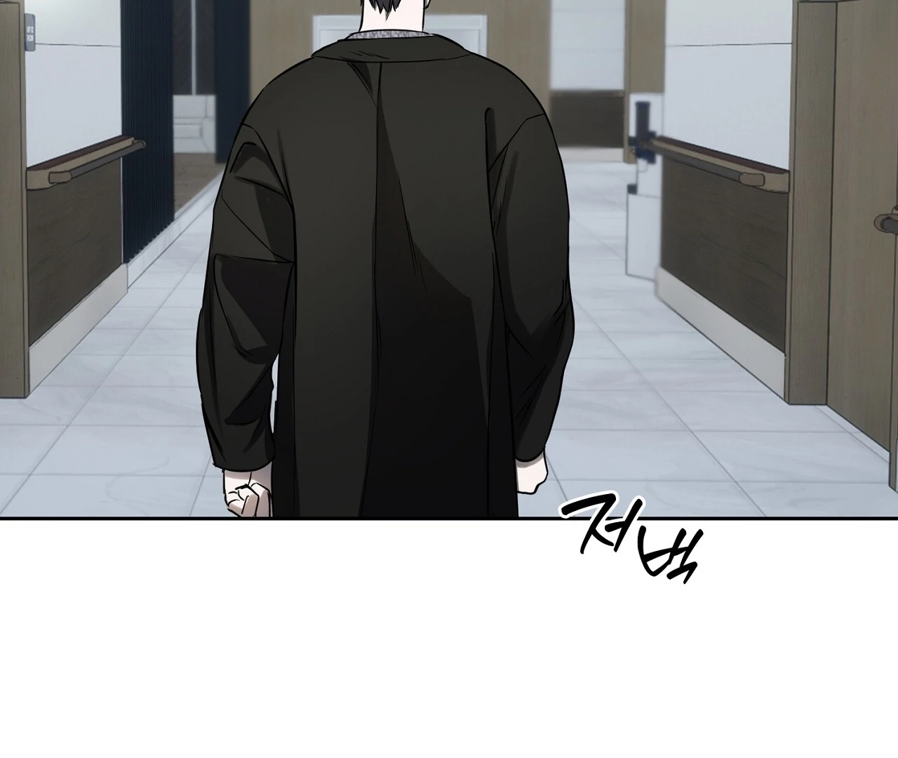 Read Hidden Sun chapter 5 image 36 on Lezhin
