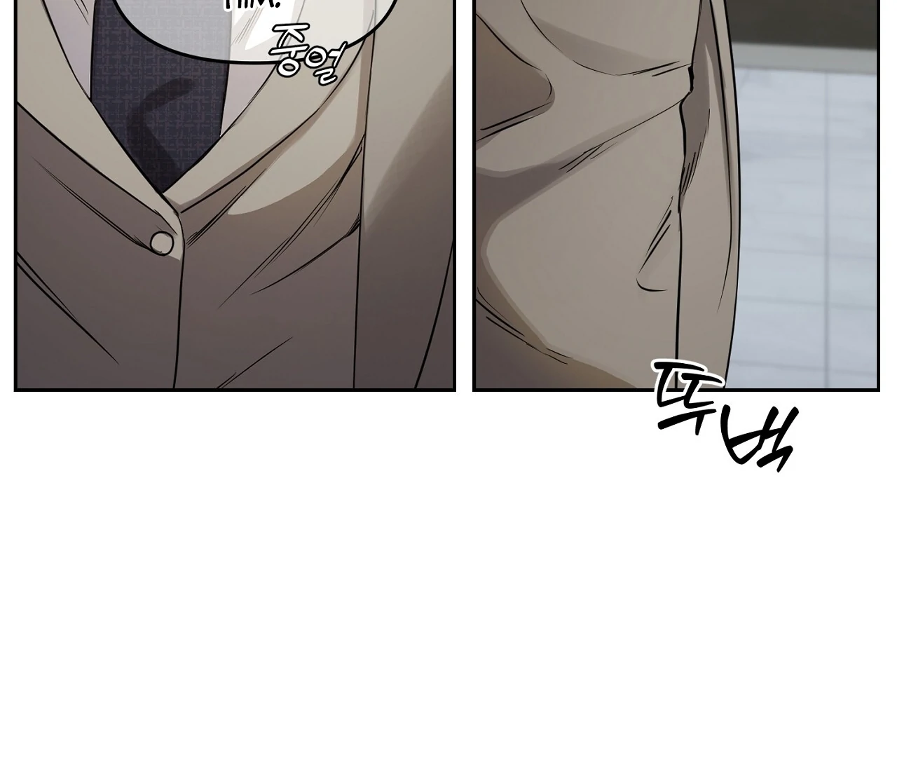 Read Hidden Sun chapter 5 image 43 on Lezhin