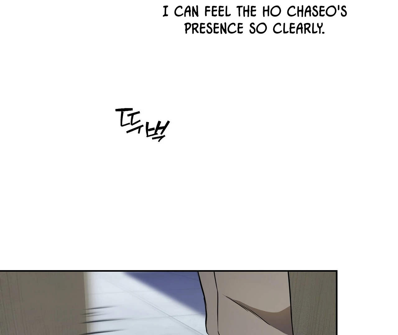 Read Hidden Sun chapter 5 image 44 on Lezhin