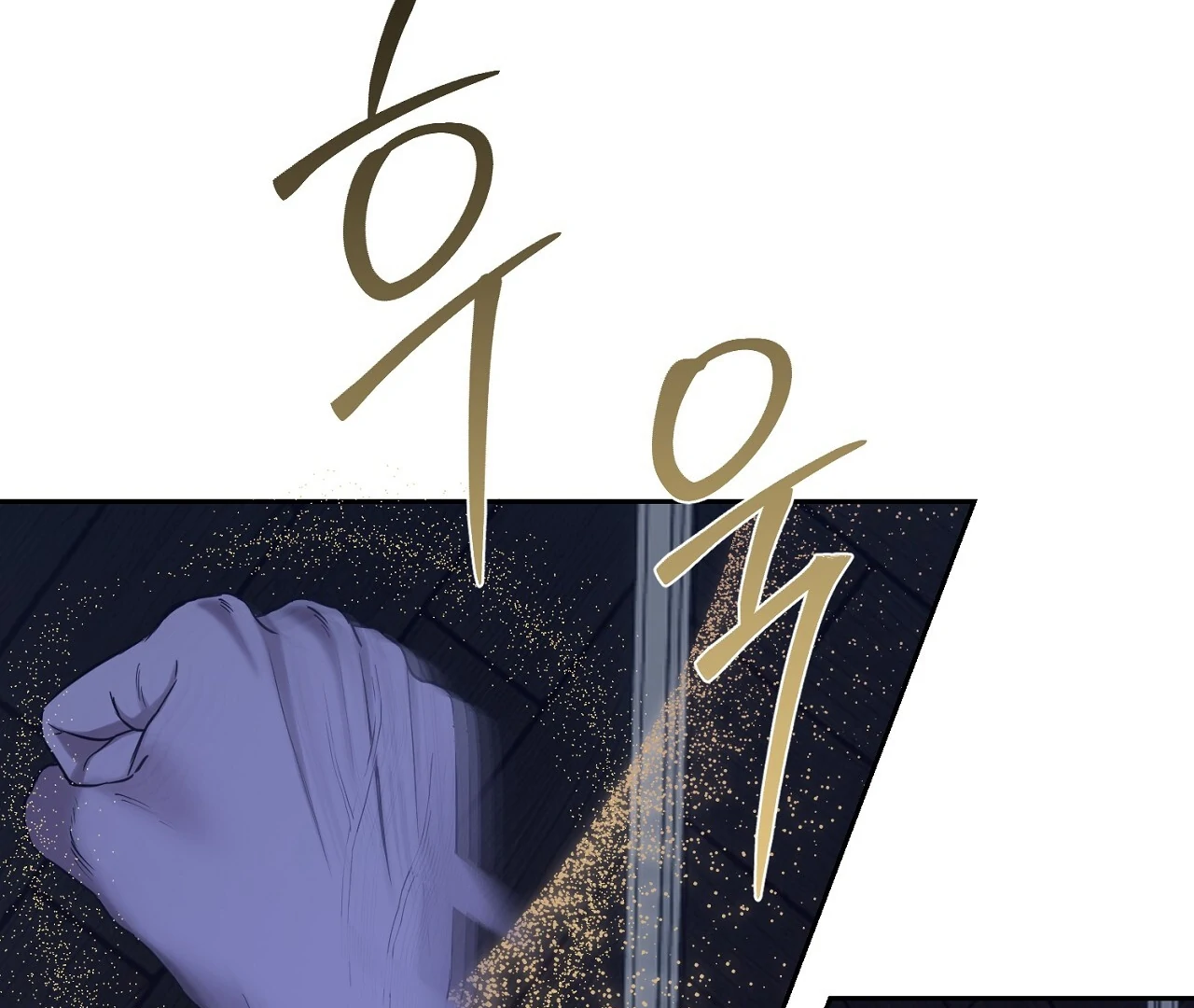 Read Hidden Sun chapter 5 image 55 on Lezhin
