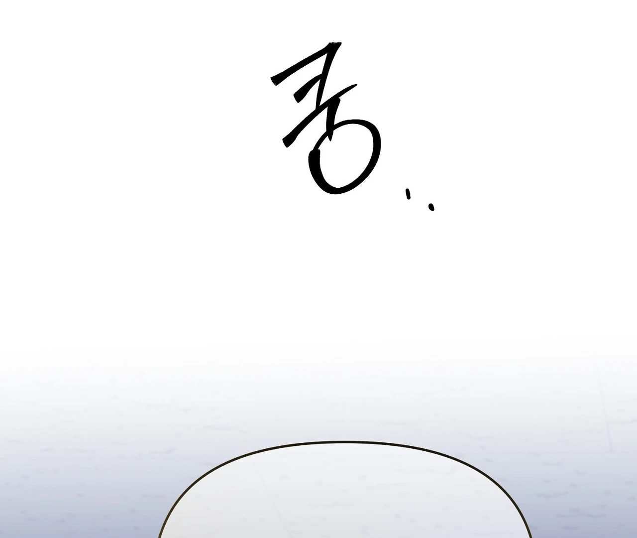 Read Hidden Sun chapter 5 image 58 on Lezhin