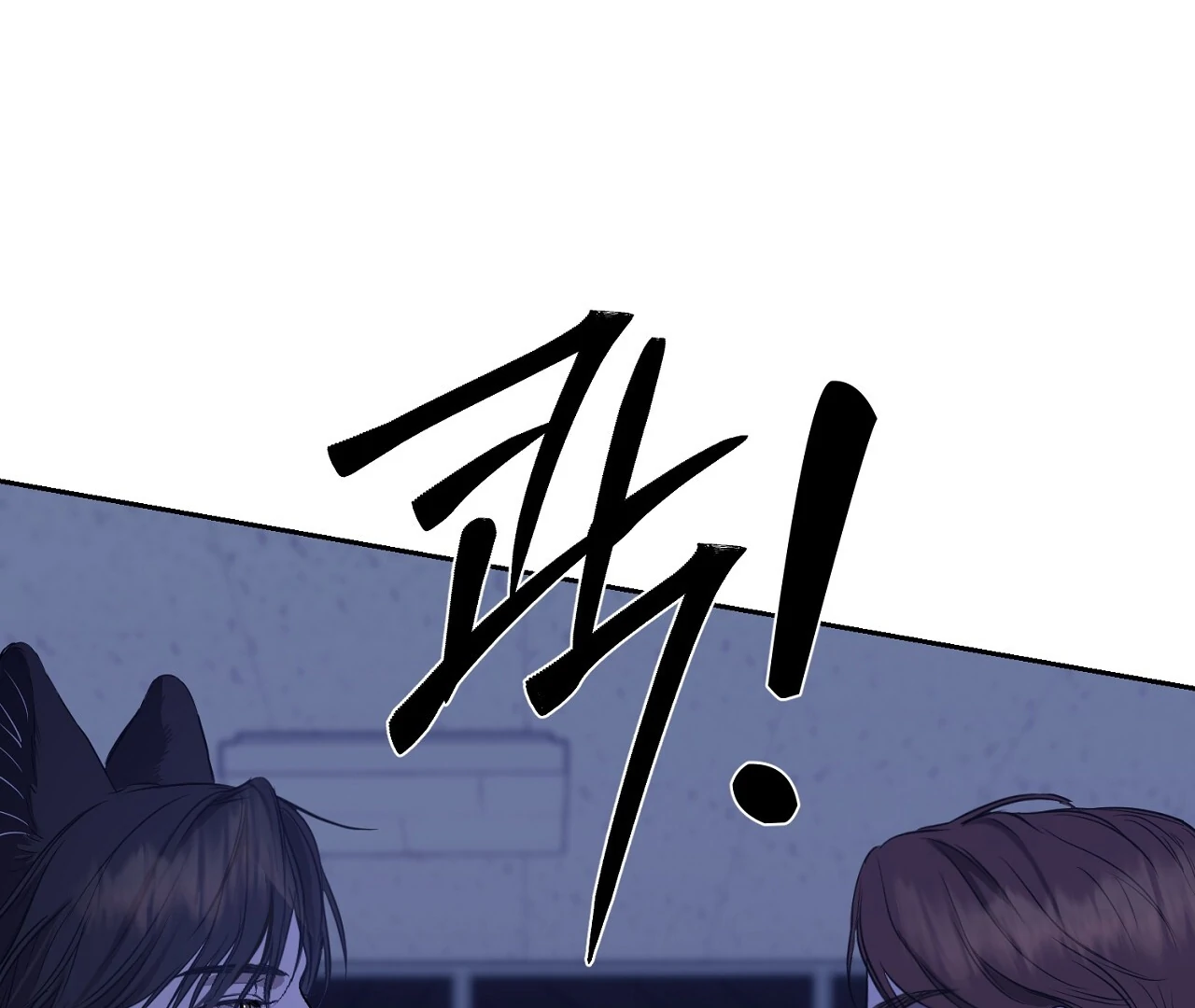 Read Hidden Sun chapter 5 image 64 on Lezhin