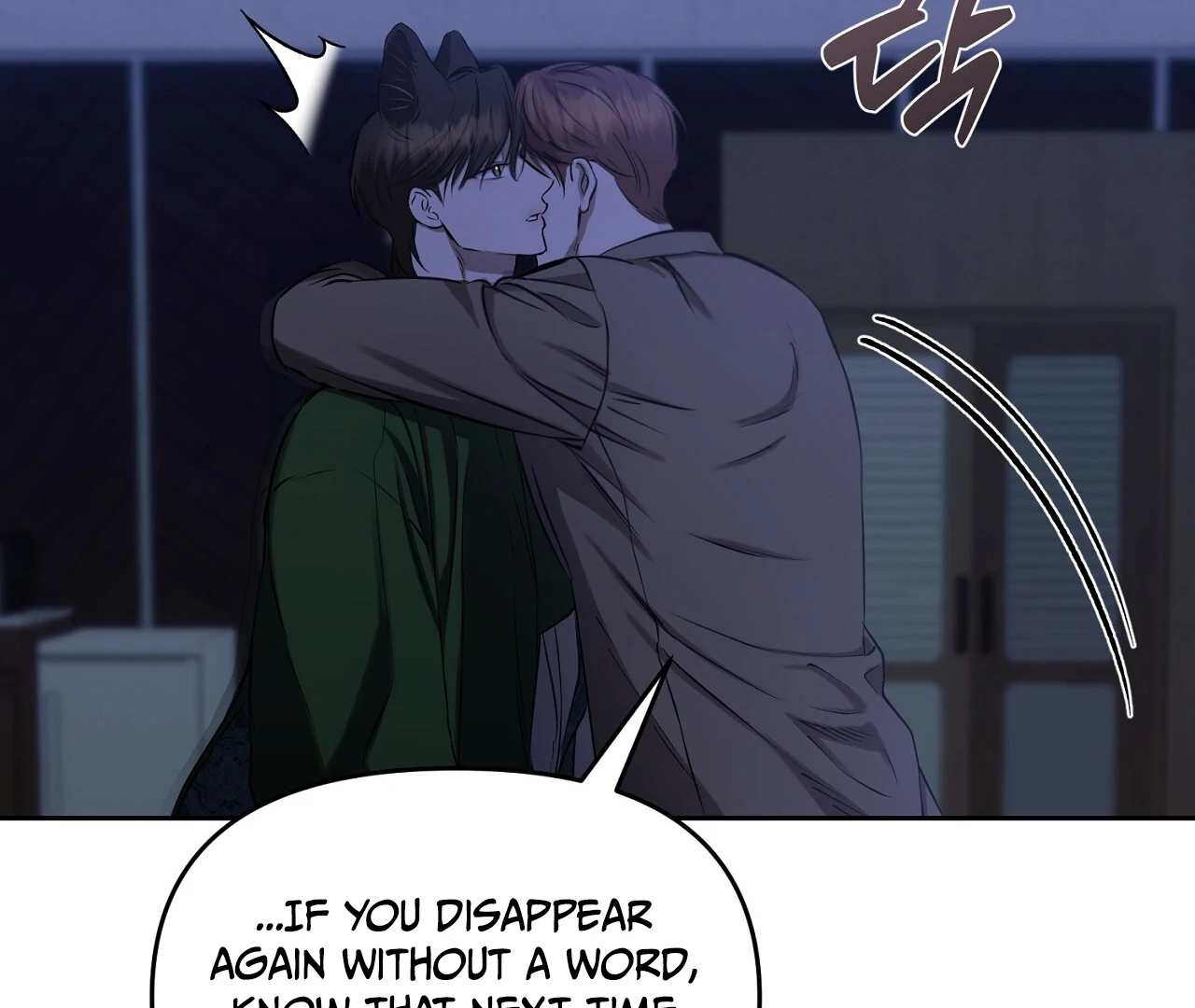 Read Hidden Sun chapter 5 image 71 on Lezhin