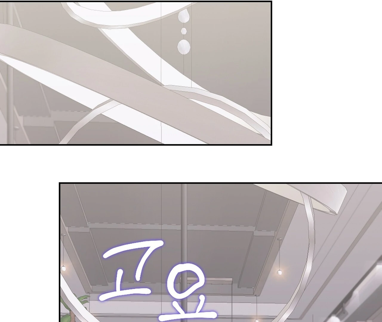 Read Hidden Sun chapter 5 image 98 on Lezhin