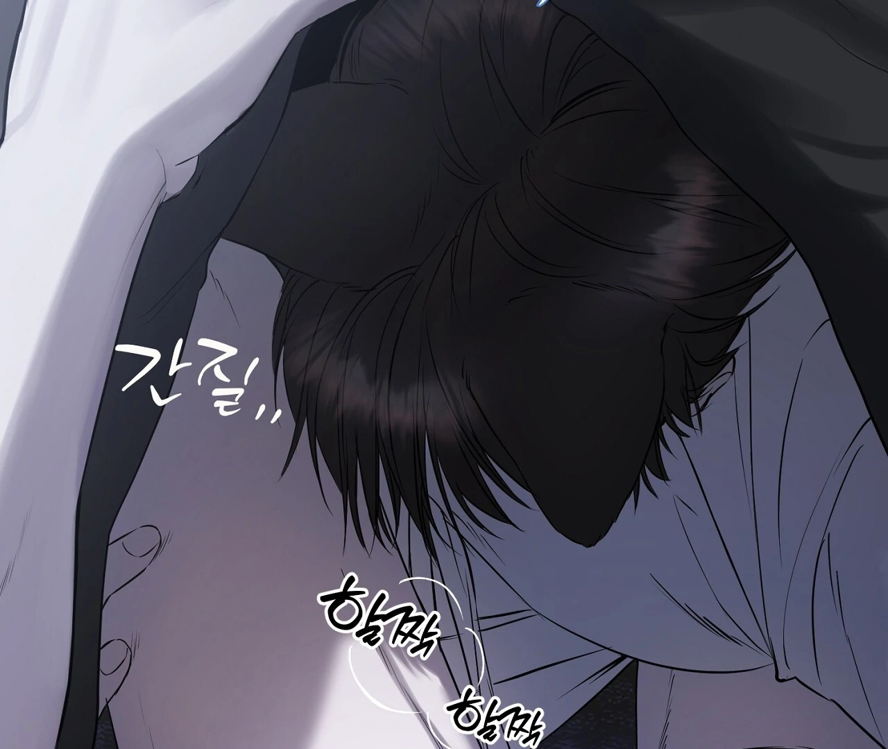 Read Hidden Sun chapter 6 image 13 on Lezhin