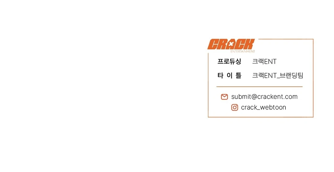 Read Hidden Sun chapter 6 image 148 on Lezhin
