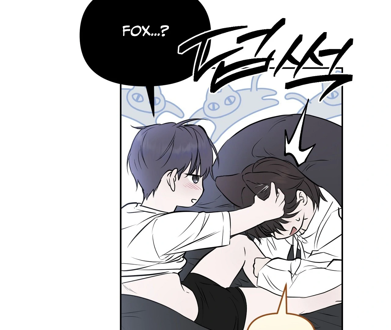 Read Hidden Sun chapter 6 image 17 on Lezhin