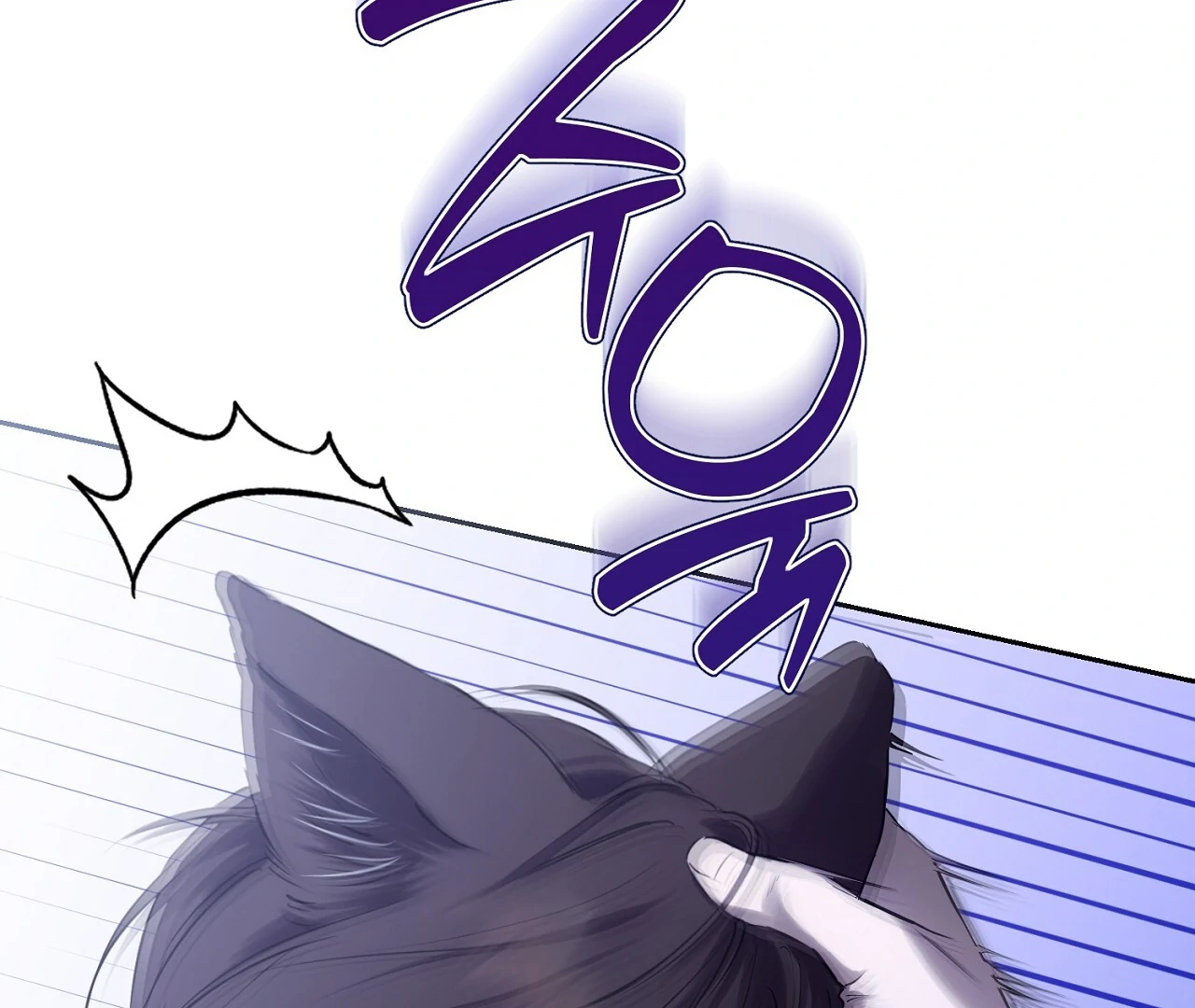 Read Hidden Sun chapter 6 image 29 on Lezhin