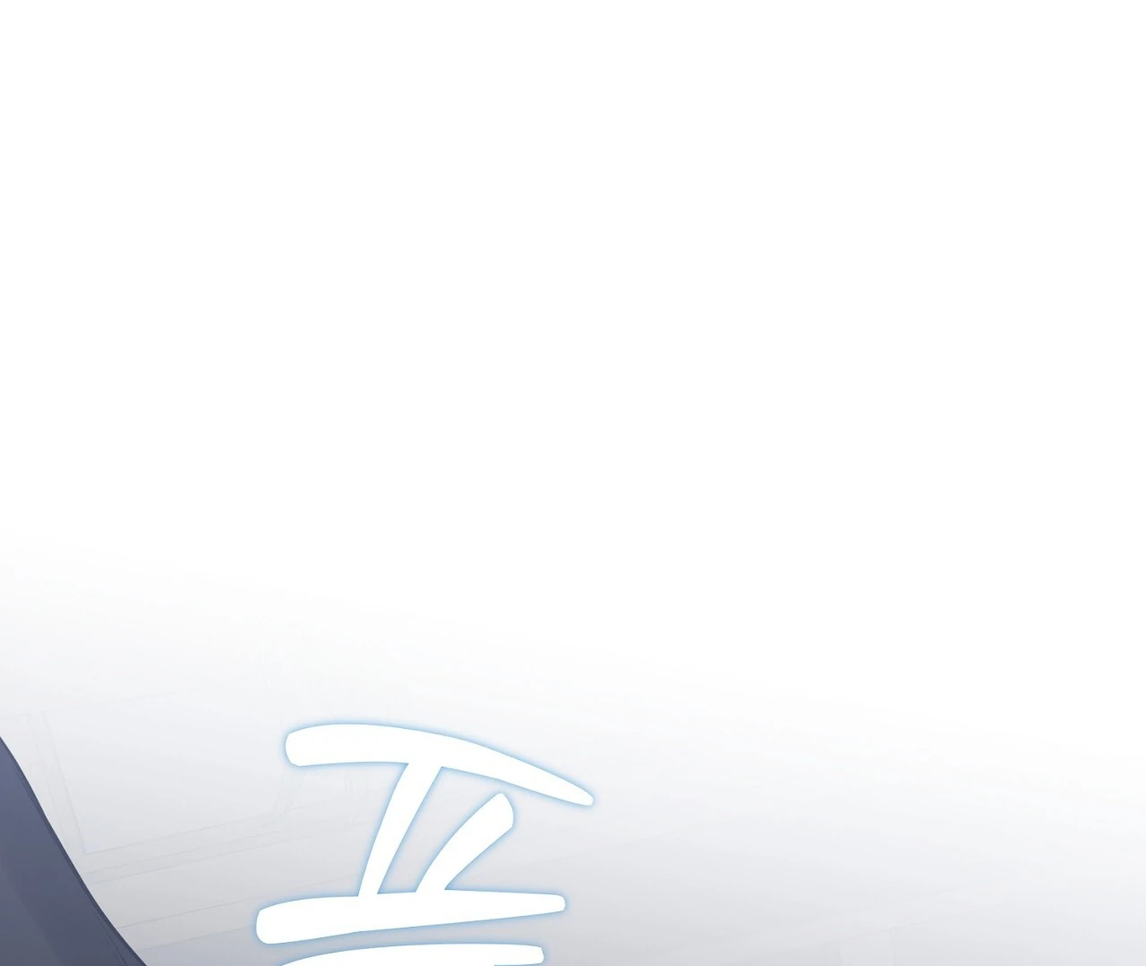 Read Hidden Sun chapter 6 image 31 on Lezhin