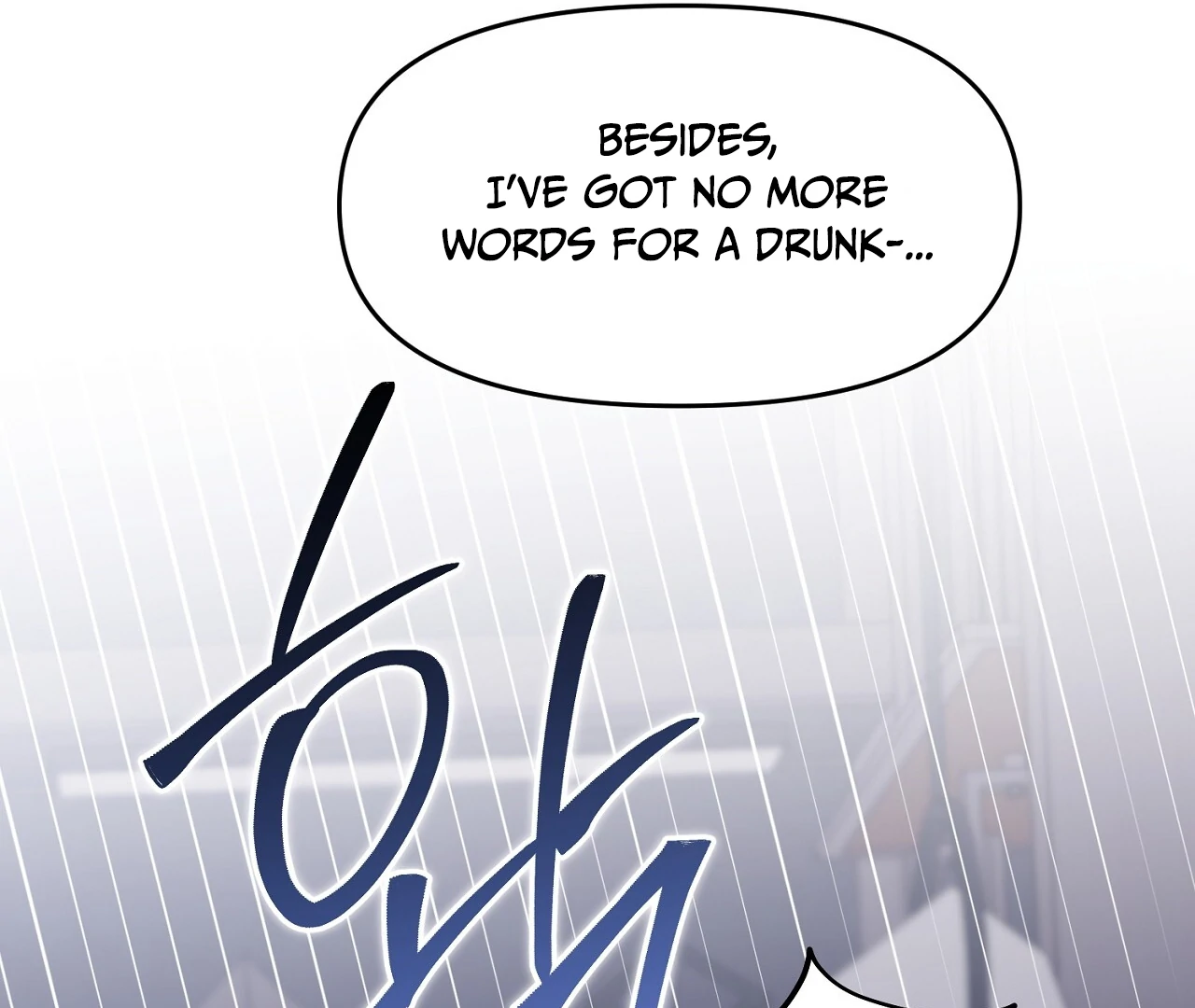 Read Hidden Sun chapter 6 image 43 on Lezhin