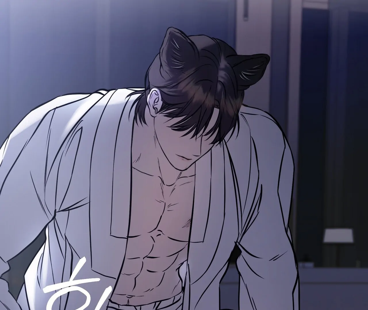 Read Hidden Sun chapter 6 image 71 on Lezhin