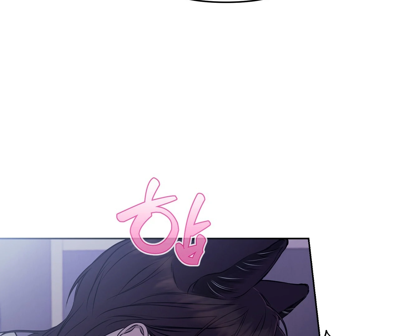 Read Hidden Sun chapter 6 image 93 on Lezhin