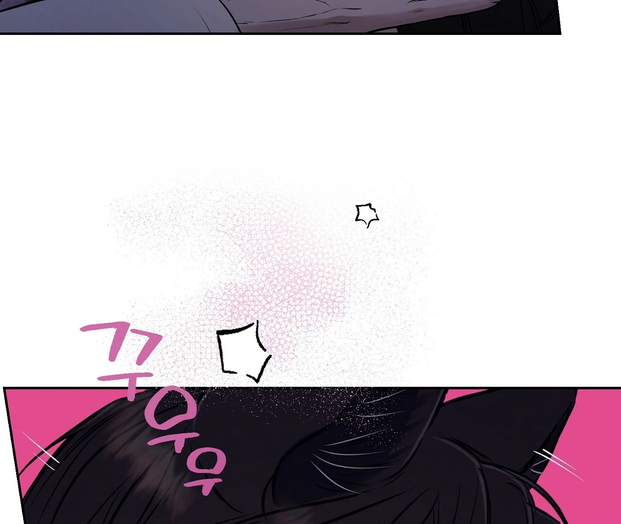Read Hidden Sun chapter 6 image 95 on Lezhin