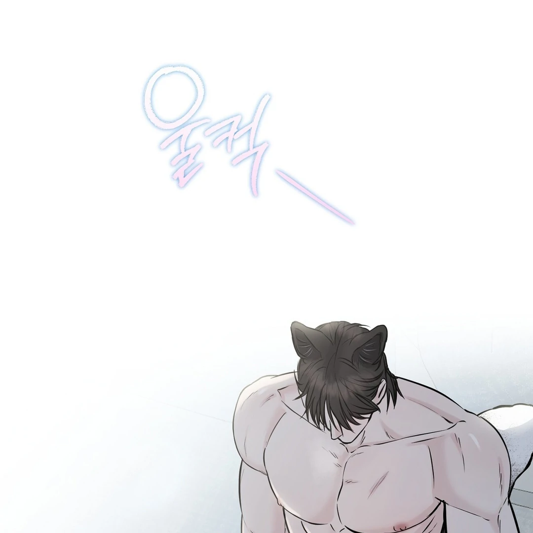 Read Hidden Sun chapter 7 image 104 on Lezhin
