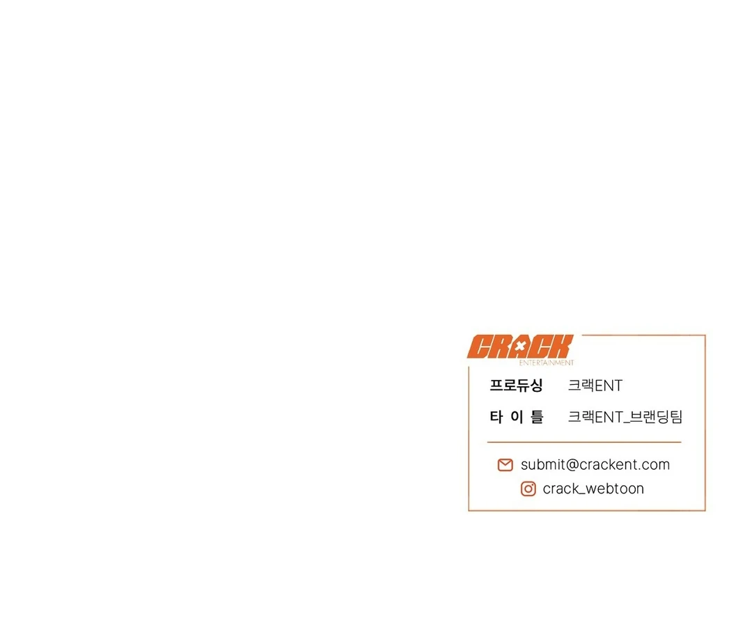 Read Hidden Sun chapter 7 image 115 on Lezhin