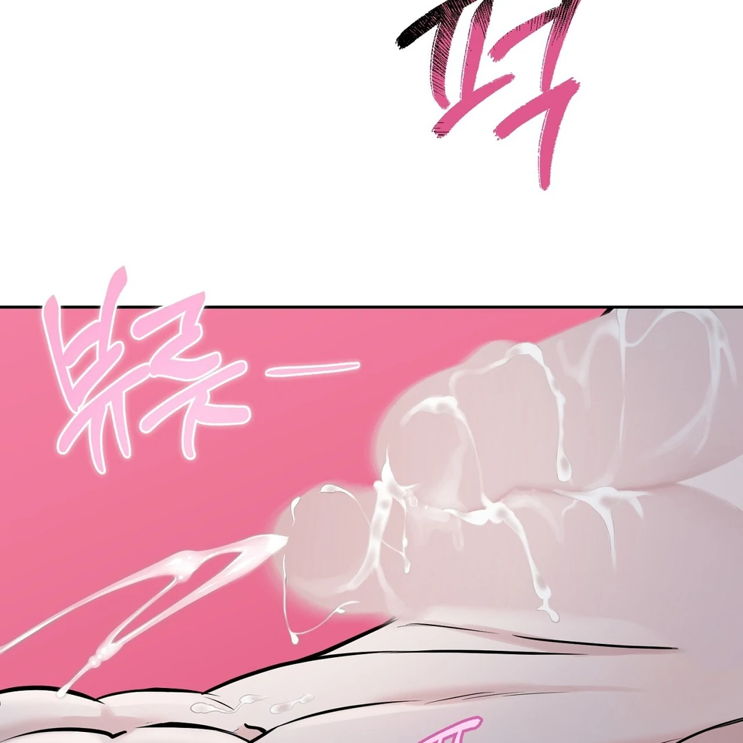 Read Hidden Sun chapter 7 image 34 on Lezhin