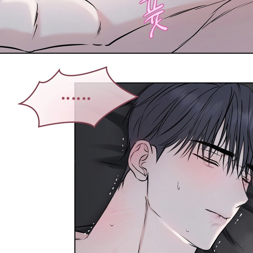 Read Hidden Sun chapter 7 image 35 on Lezhin