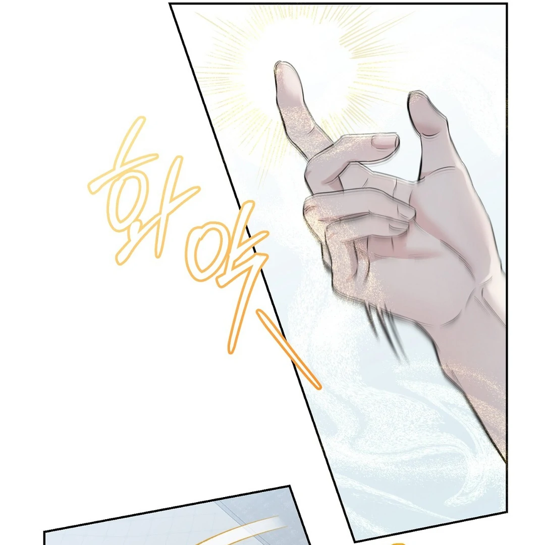 Read Hidden Sun chapter 7 image 44 on Lezhin