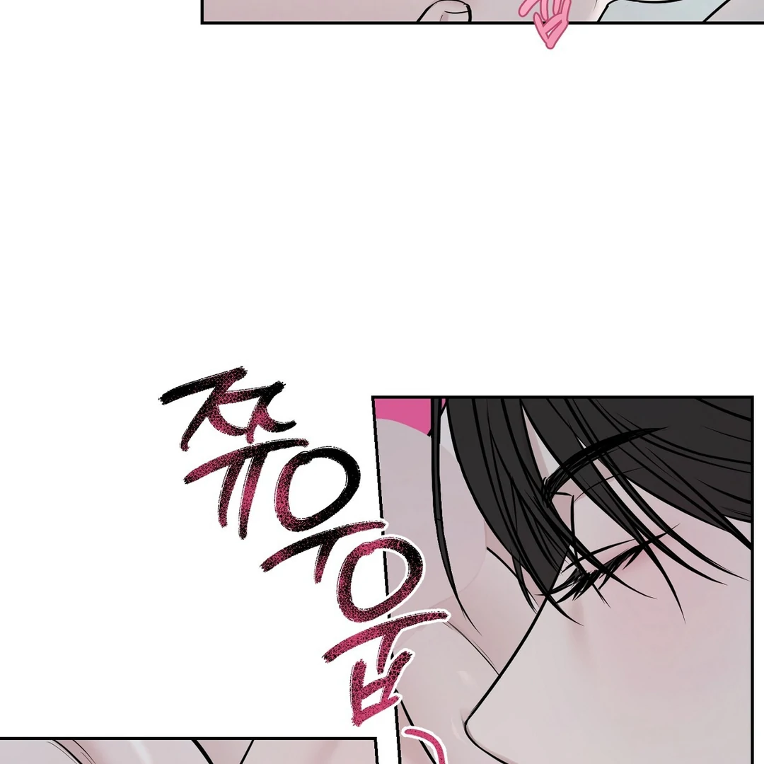 Read Hidden Sun chapter 7 image 49 on Lezhin