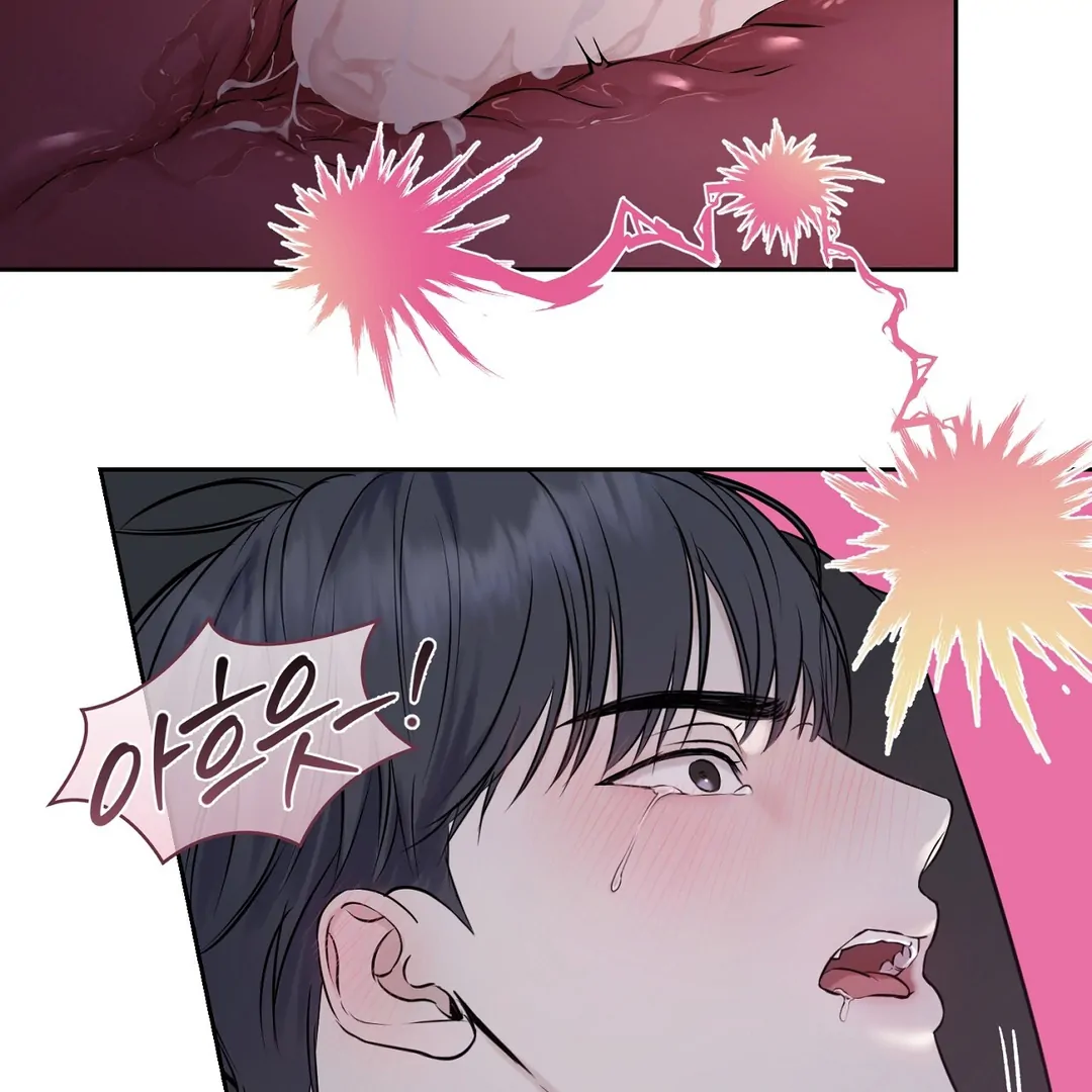 Read Hidden Sun chapter 7 image 71 on Lezhin