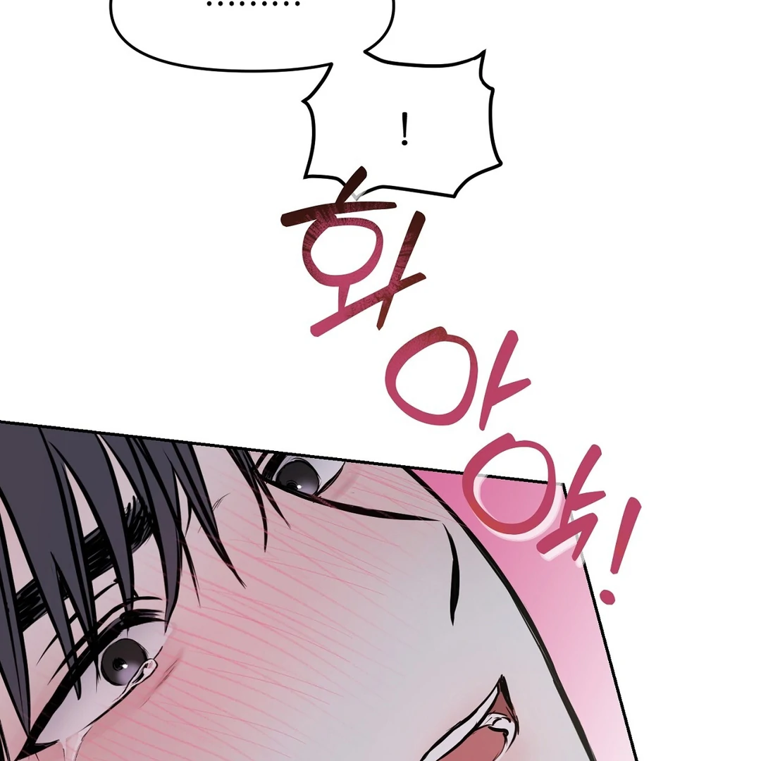 Read Hidden Sun chapter 7 image 82 on Lezhin