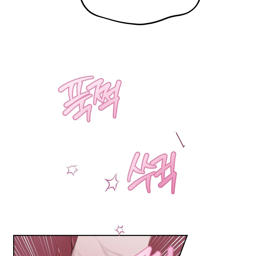 Read Hidden Sun chapter 7 image 95 on Lezhin